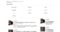 Desktop Screenshot of pagyuki.com